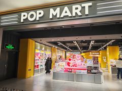 -凯德广场(学府店)