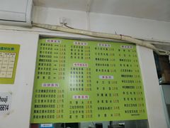 -老周记顺德双皮奶