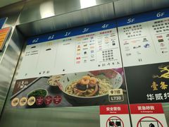 -华威约饭街