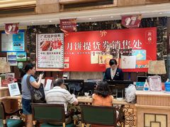 -新雅粤菜馆(南京东路店)