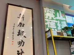 -绿柠食堂(北外滩店)