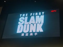 -CGV影城(黄河道ScreenX店)