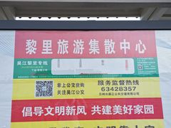 -黎里古镇