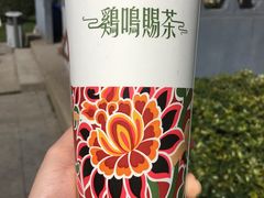 -鸡鸣赐茶(鸡鸣寺路店)