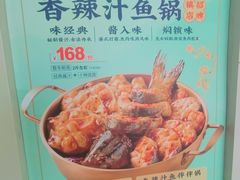 -黄记煌三汁焖锅(悦方IDmall店)