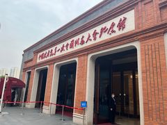 -中共一大纪念馆