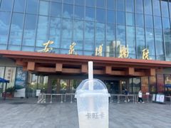 -卡旺卡(合肥天鹅湖置地广场店)