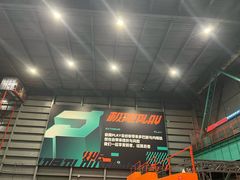 -极限PLAY运动娱乐新世界·团建派对表演休闲馆·室内高空游乐园