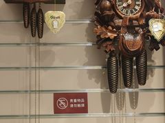 -国药中服免税(北京坊店)