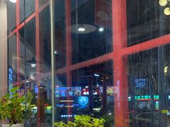 -蛙一刀·麻椒鱼火锅(金仙桥店)