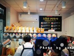 -传闻来紫菜包饭·打糕(西塔韩百店)