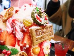 -WONDER ICE 萬得冰田(建設路总店)