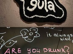 -gula