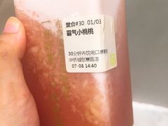 -奈雪的茶(华侨城创意园店)