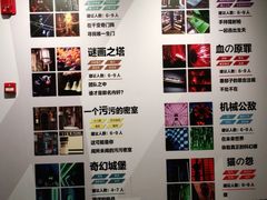 -Xcape异时刻密室逃脱(长风大悦城店)