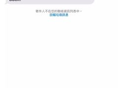 -美奈渔村