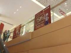 -江燕路万科里