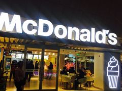 -麦当劳(塔园路店)