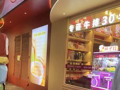-杯子红牛排(创意产业园店)