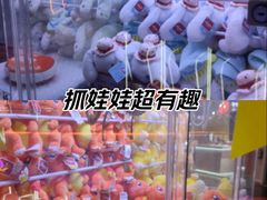 -可爱抓 COCO  GOTCHA(天津鹏欣水游城店)