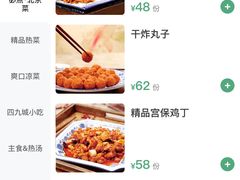 -海碗居(牡丹园店)
