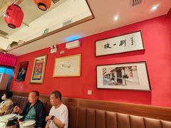 -虢国羊肉汤馆(政二街店)