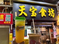 -天宝食坊·啫啫煲大排档(西华路店)