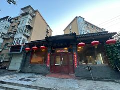 -将台涮肉(酒仙桥店)
