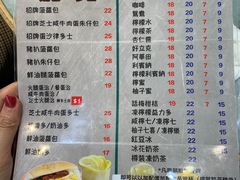 菜单-华嫂冰室(尖沙咀店)