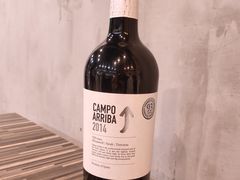 蒸蒸日上古藤干红葡萄酒-BomBa意大利餐厅