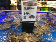 -盒马鲜生(龙德广场店)