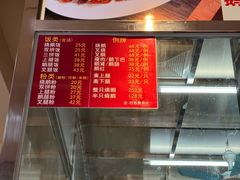 -杞兴东莞烧鹅