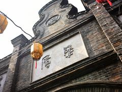 -成都武侯祠博物馆