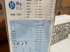 -焯牛潮汕牛肉火锅(云峰街创始店)