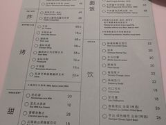 -胡麻(静安嘉里店)