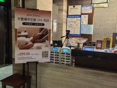 -水墨澜渟足道·SPA·传统(四望亭东关街店)