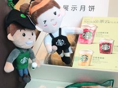 -星巴克(成都机场T2店)