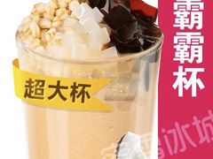 -蜜雪冰城(雄飞北尚广场店)