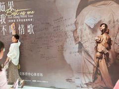 -龙湖重庆时代天街