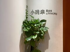 -小确幸 Massage(环贸iapm店)