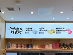 -小木屋拌饭(西安万象天地店)
