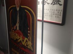 -德云社三庆园