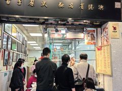 -周生记太爷鸡(文明路店)