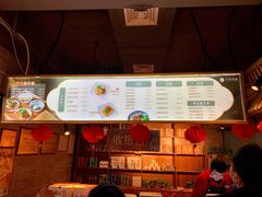 菜单-宜宾燃面旗舰店