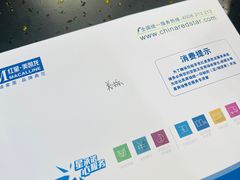 -红星美凯龙北京至尊MALL(东四环中路店)