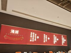 -漫圆·品质家宴(榔梨店)