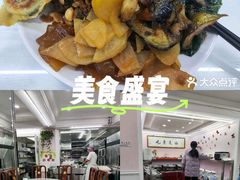 -谦和素食自助餐(云峰花园店)