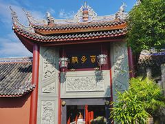 -丰都鬼城名山景区