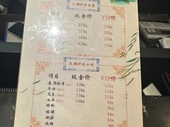 -樱蘭全息养生馆(三里屯店)