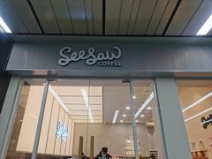 门面-Seesaw Coffee(武商MALL·武广店)